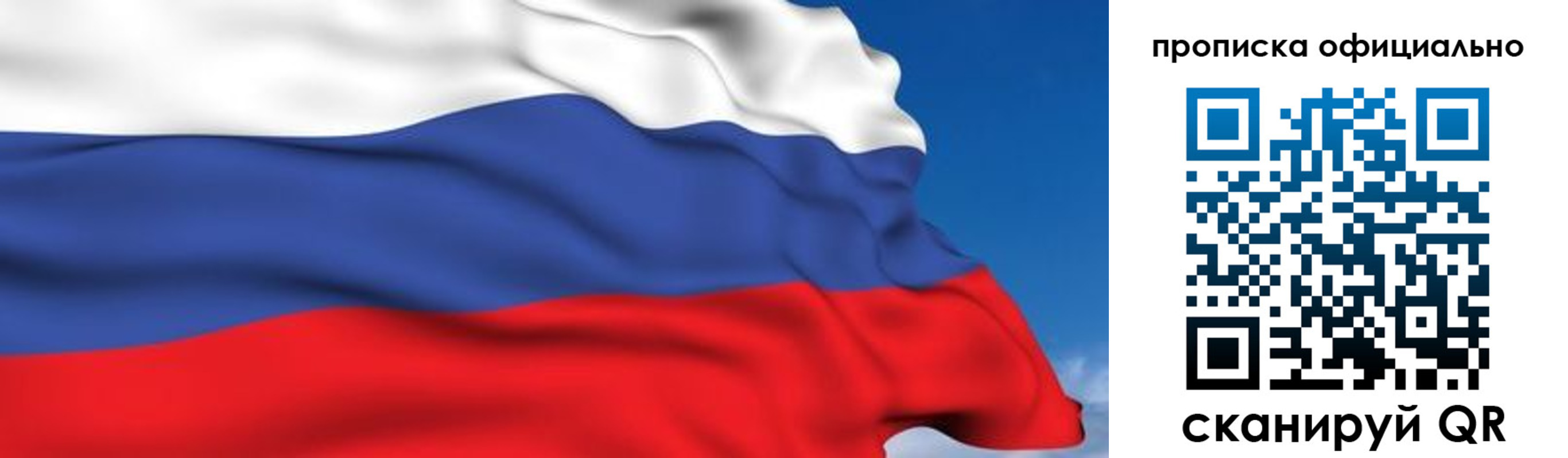 регистрация в Пласте